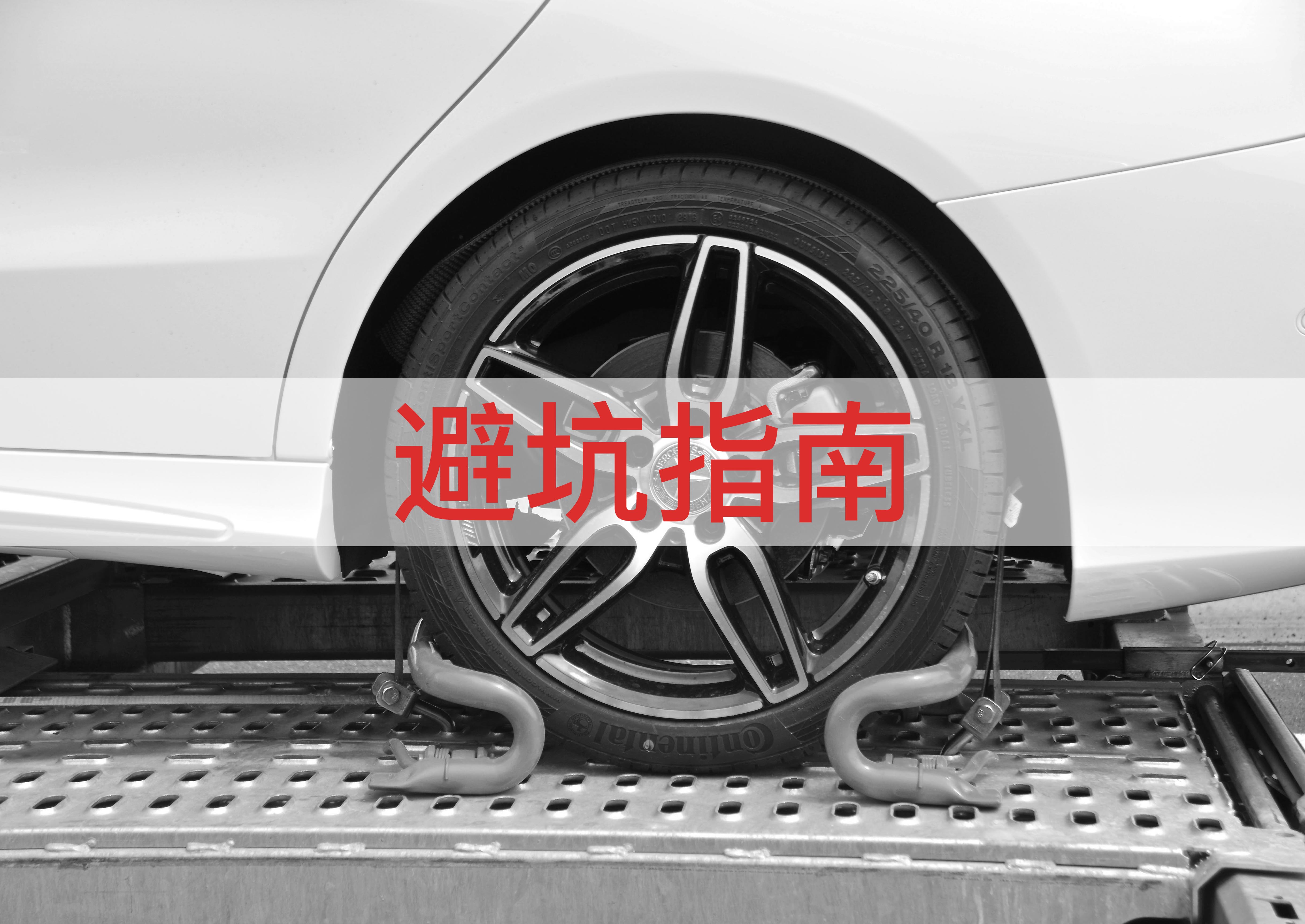 留美这些年 在汽车上踩过的 坑 B4 Dealer 留美这些年 在汽车上踩过的 坑 B4 Dealer