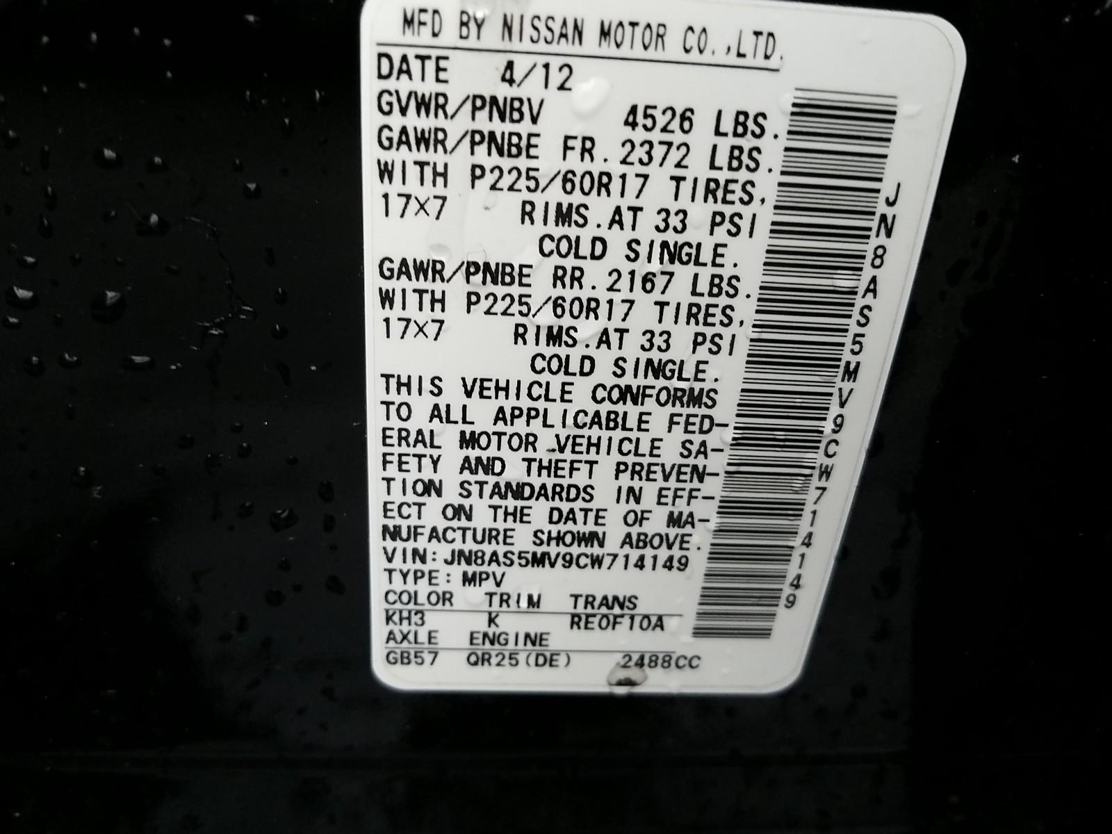 2012 Nissan ROGUE SV AWD SV